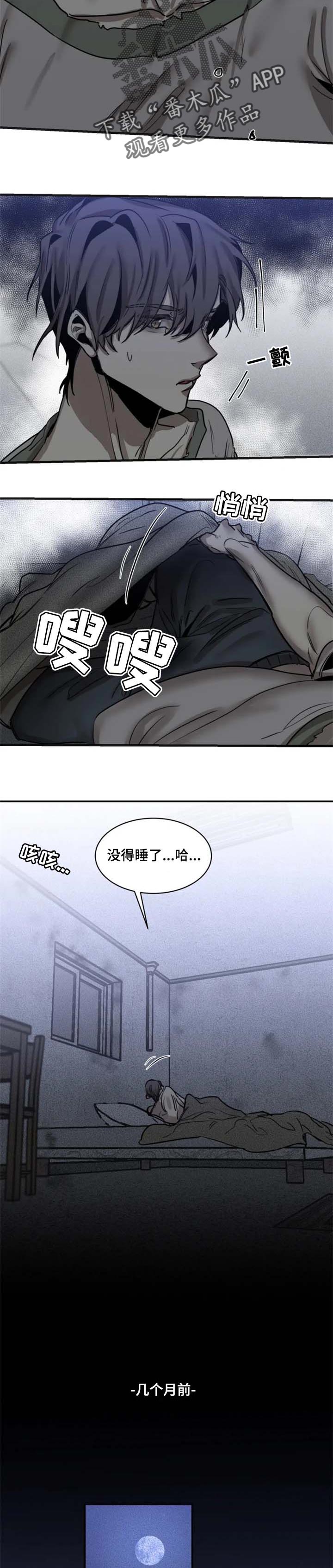 第62话5