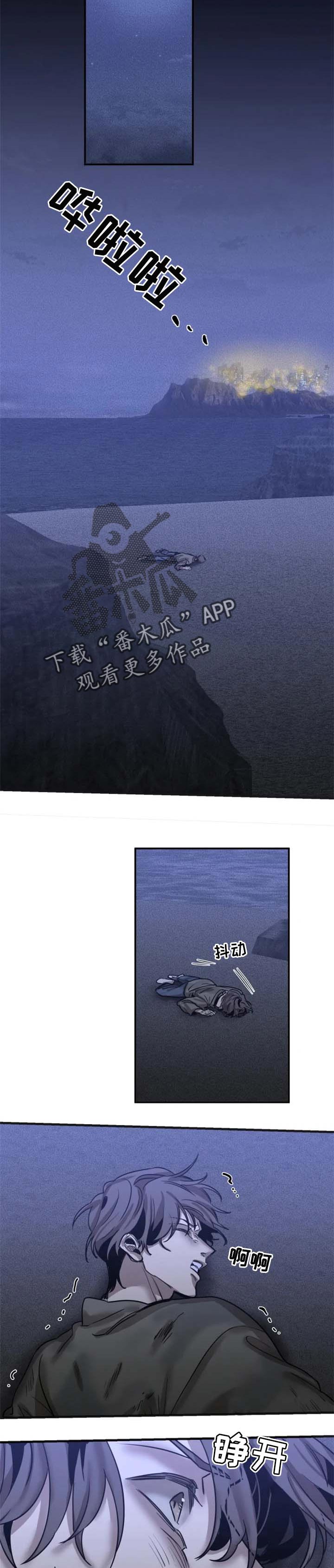 第62话6