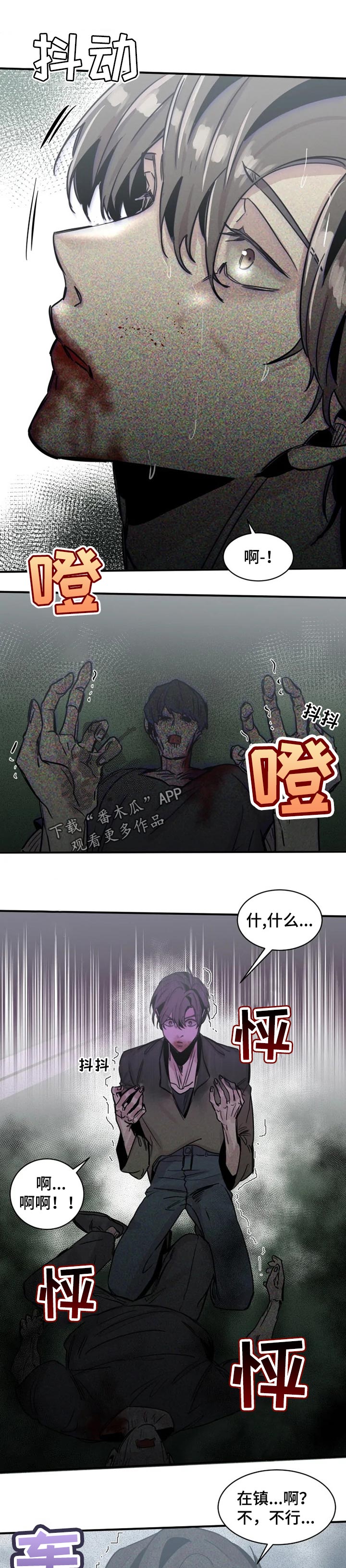第61话0