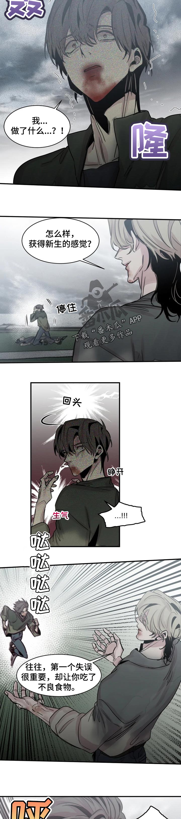 第61话1