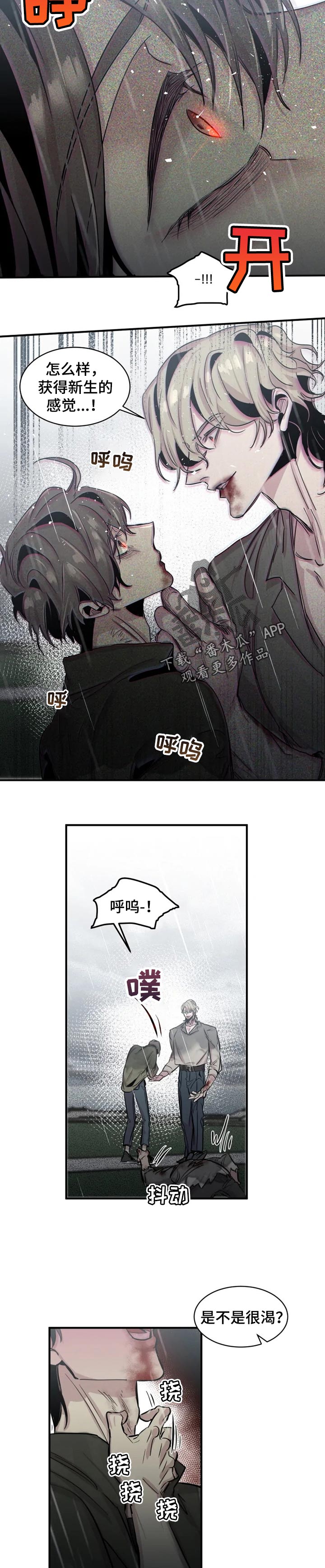 第60话3