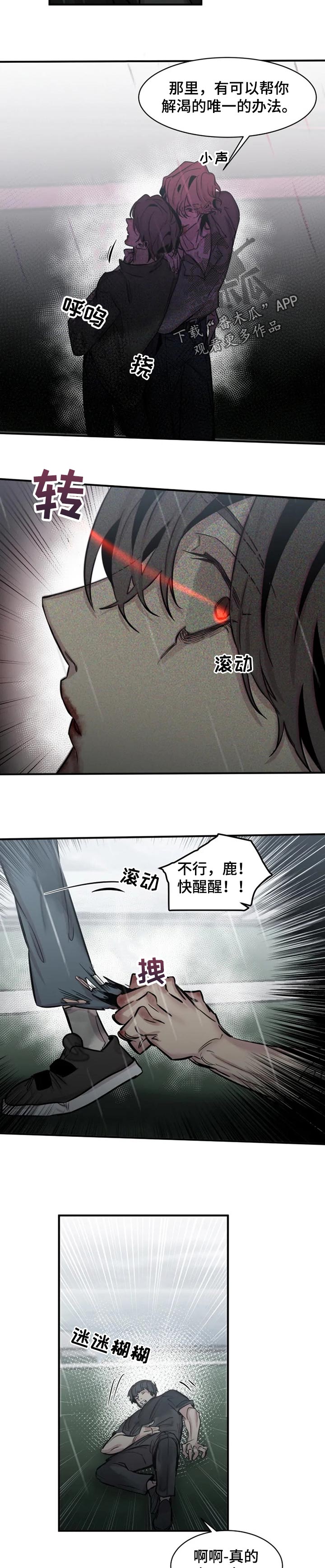 第60话4