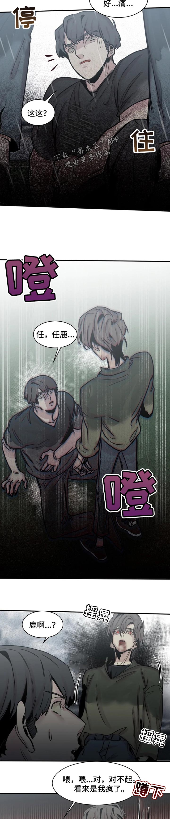 第60话5