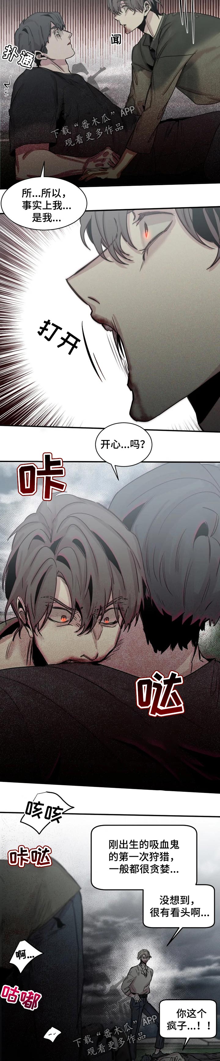 第60话6