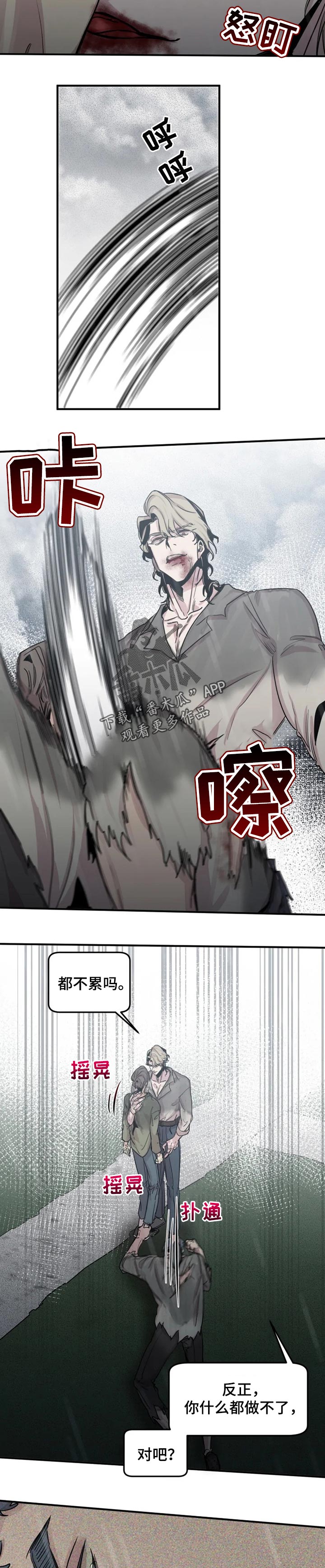 第60话1
