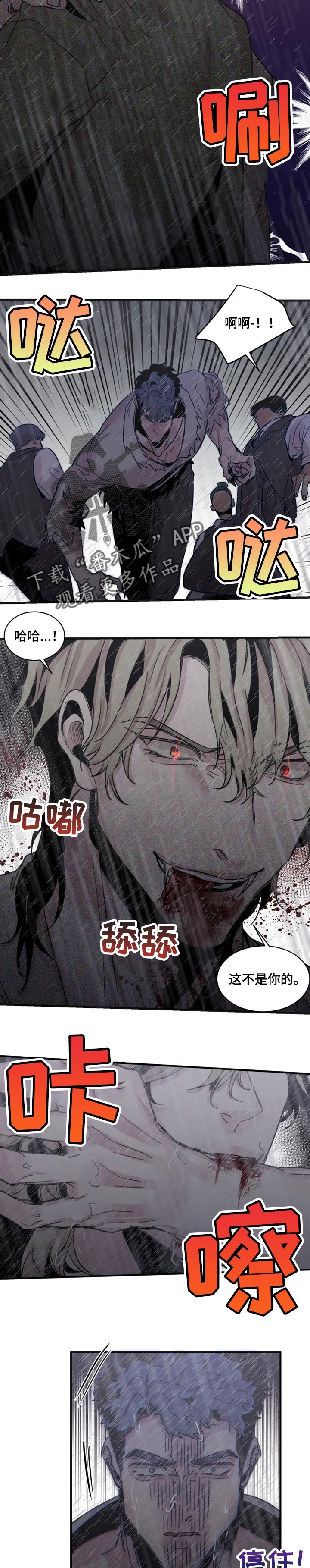 第59话6