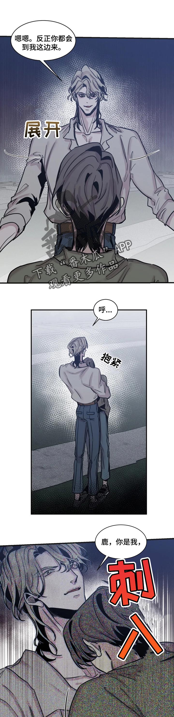 第59话0