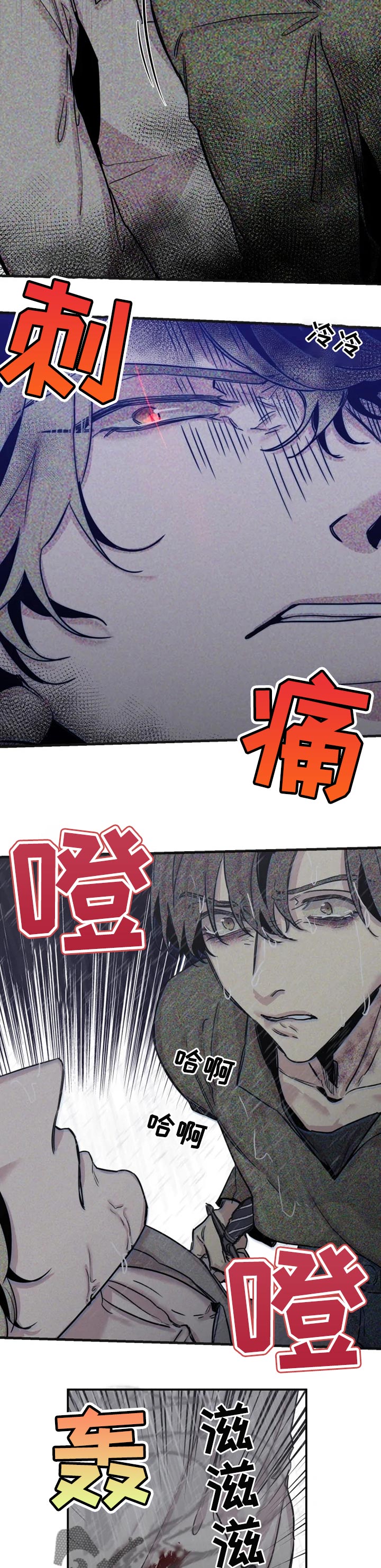 第59话1