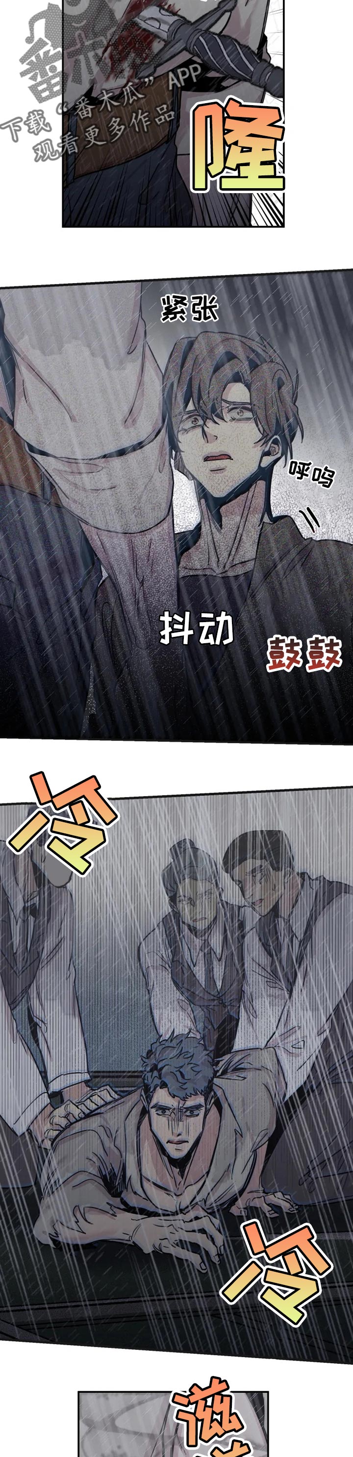 第59话2