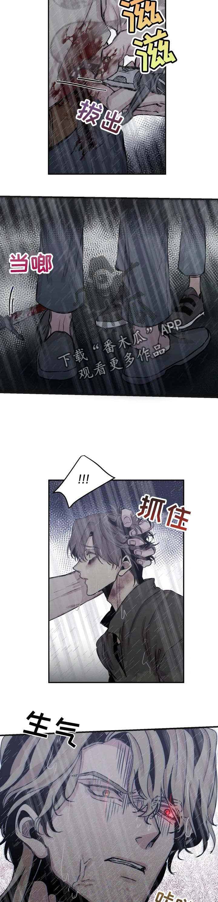 第59话3
