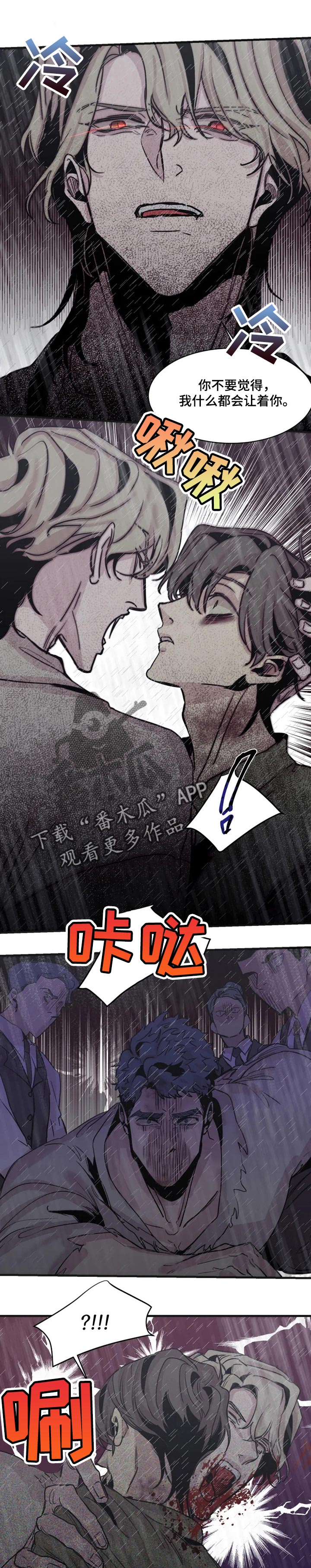 第59话5