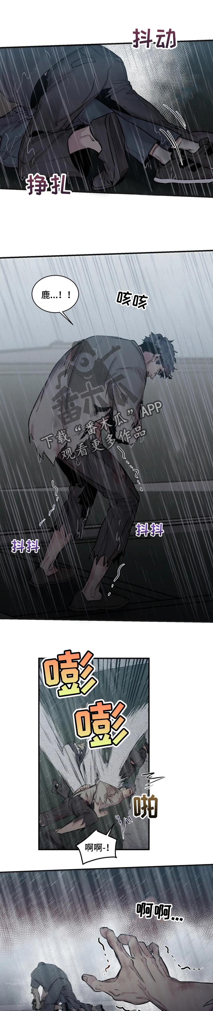 第58话0