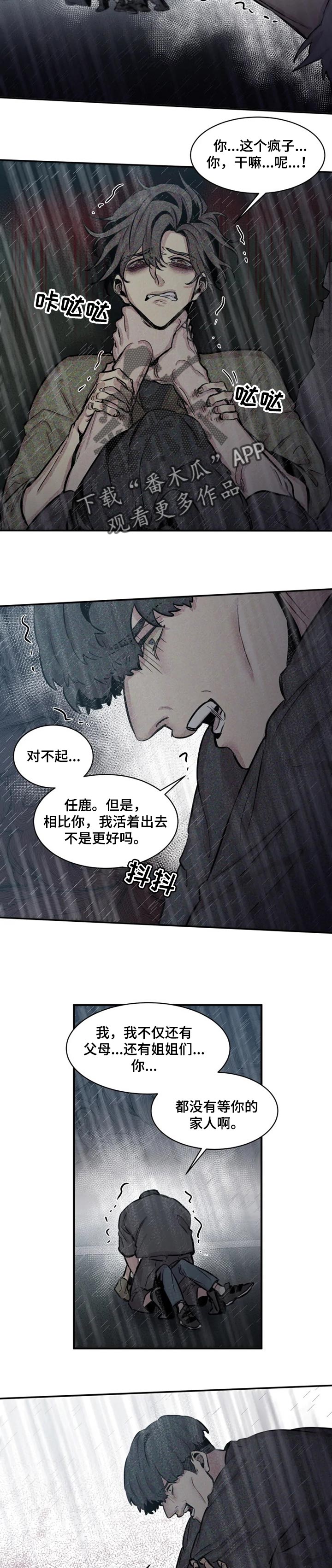 第58话1