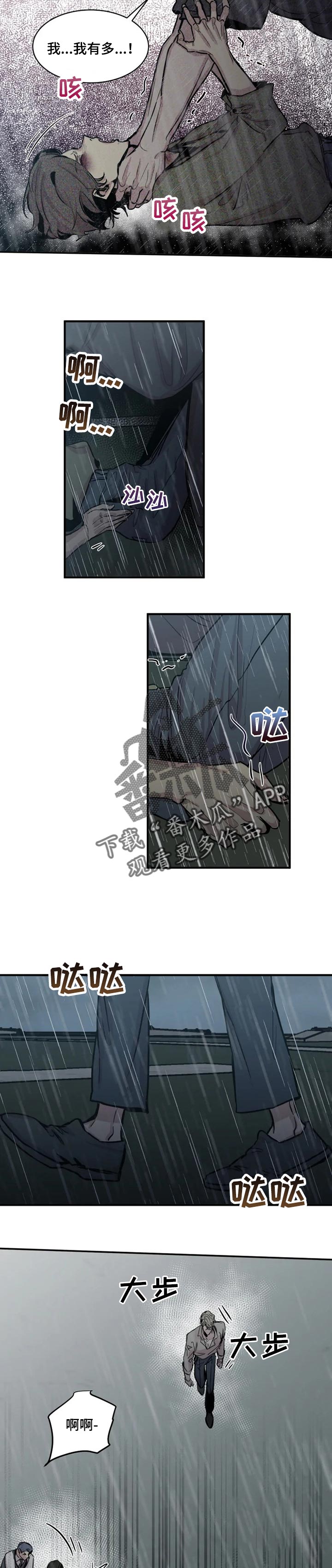 第58话2