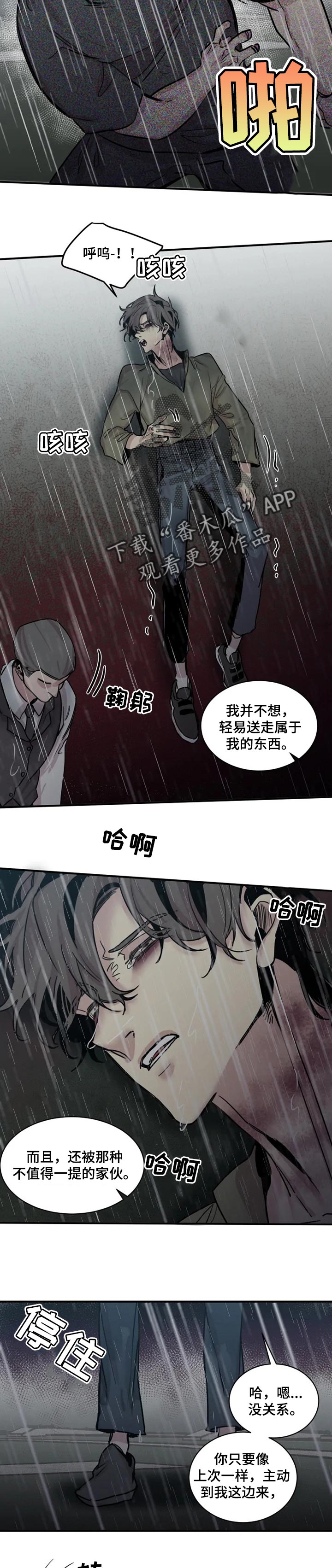 第58话4