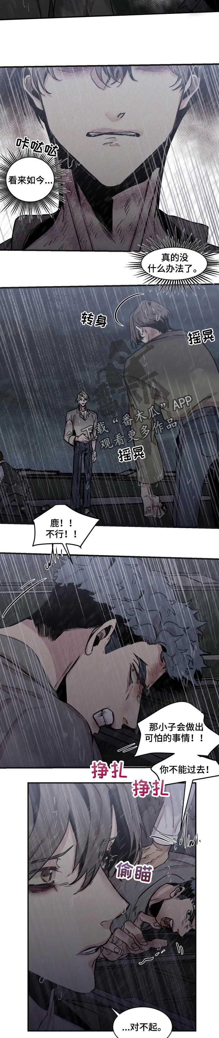 第58话6