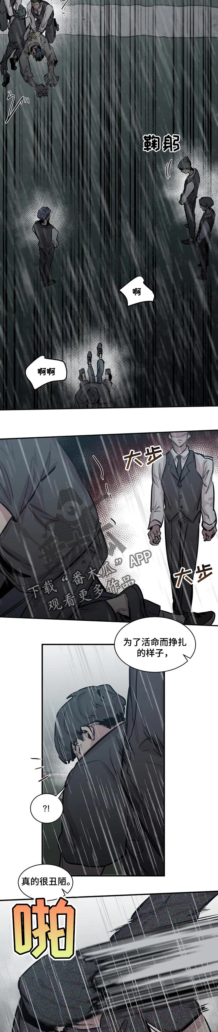第58话3
