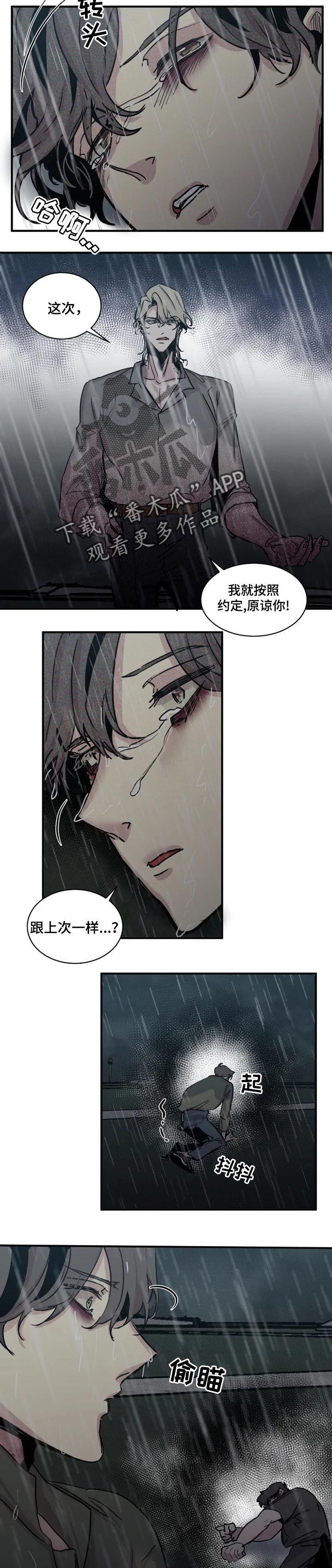 第58话5