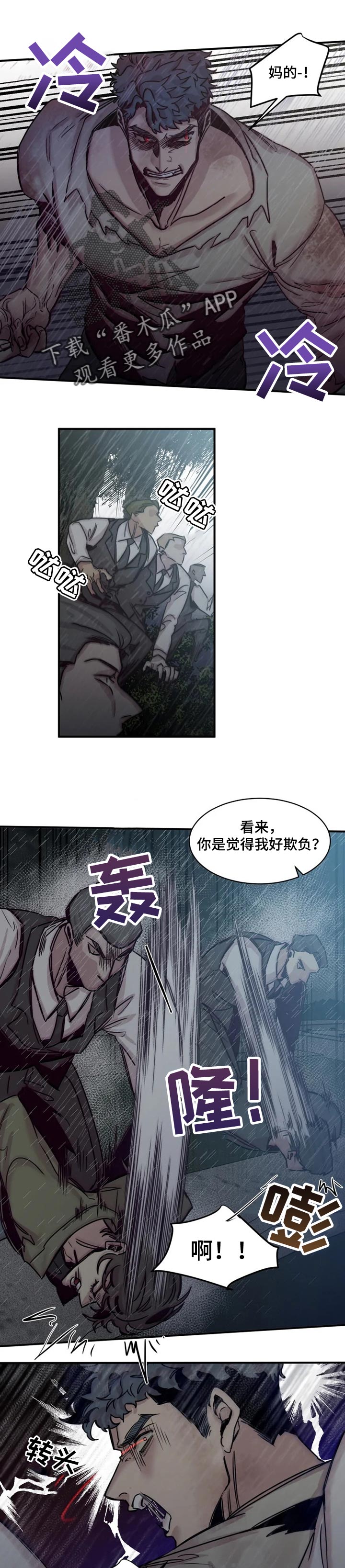 第57话0