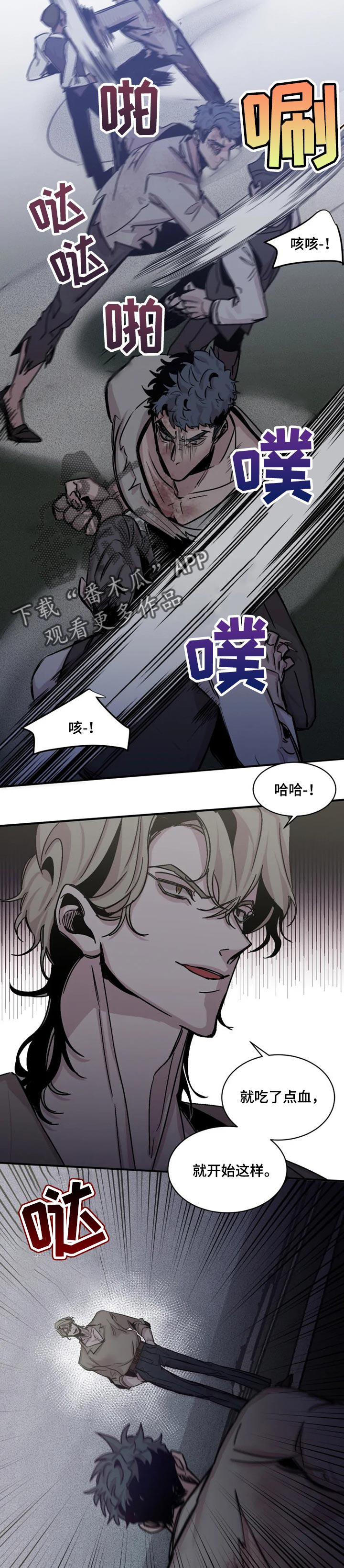 第57话2