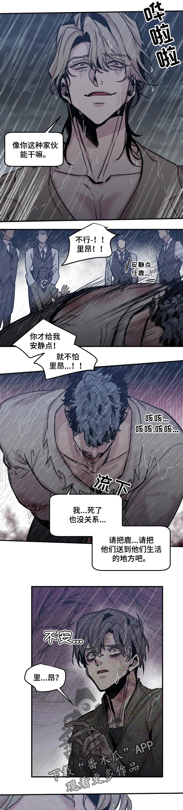 第57话5