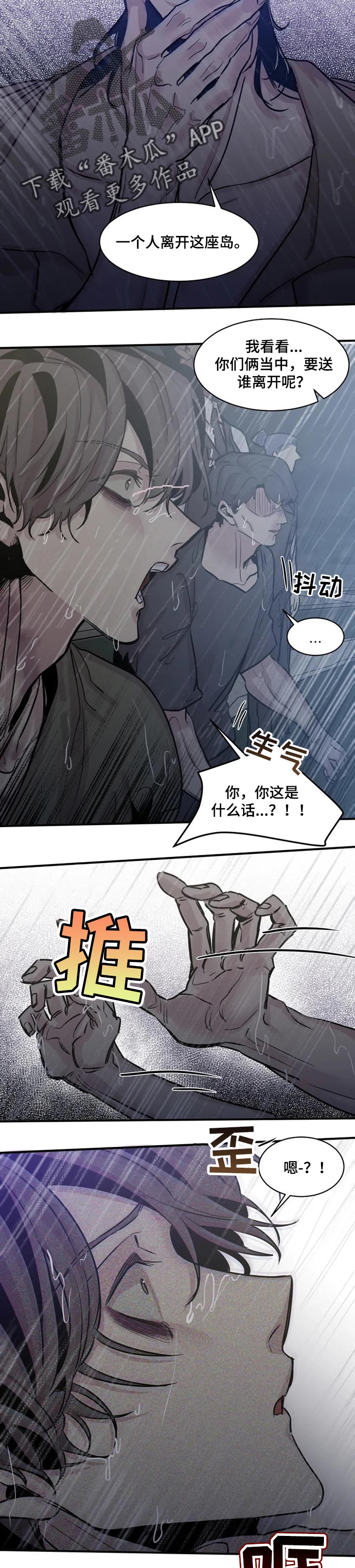 第57话7