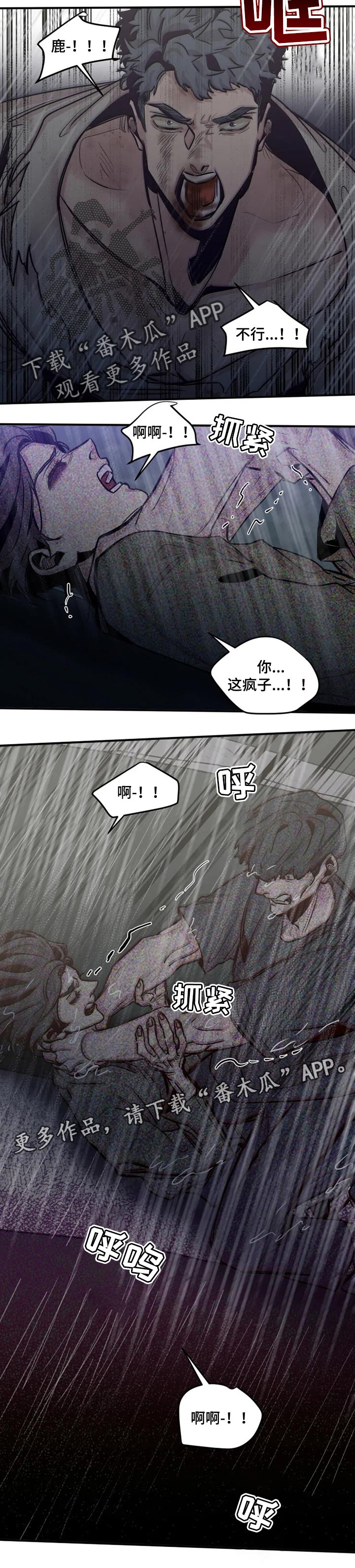 第57话8