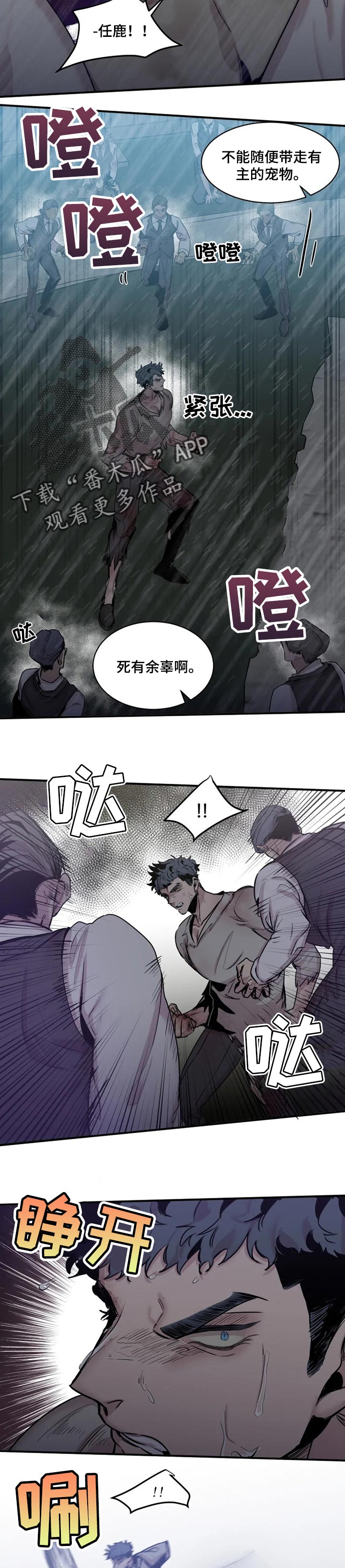 第57话1