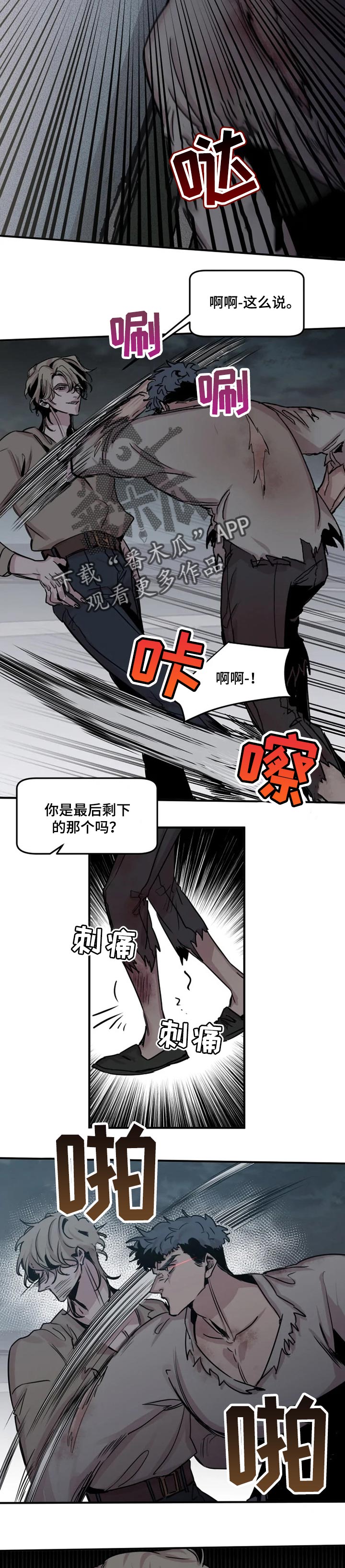 第57话3