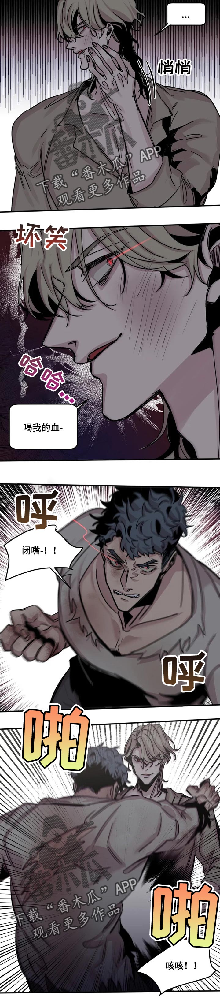 第57话4