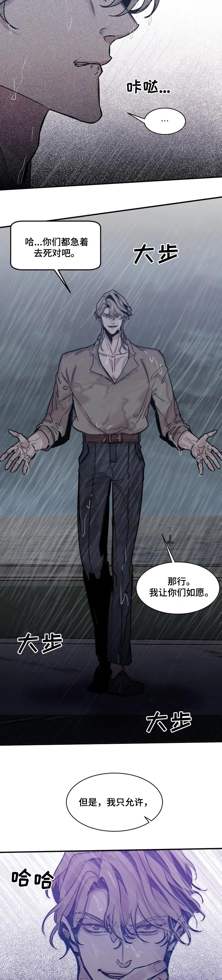 第57话6