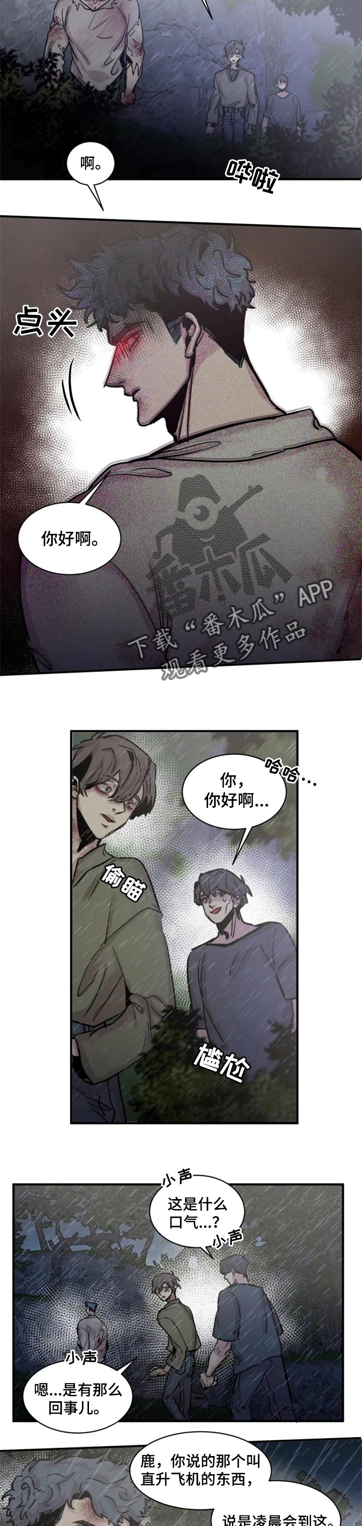 第56话3
