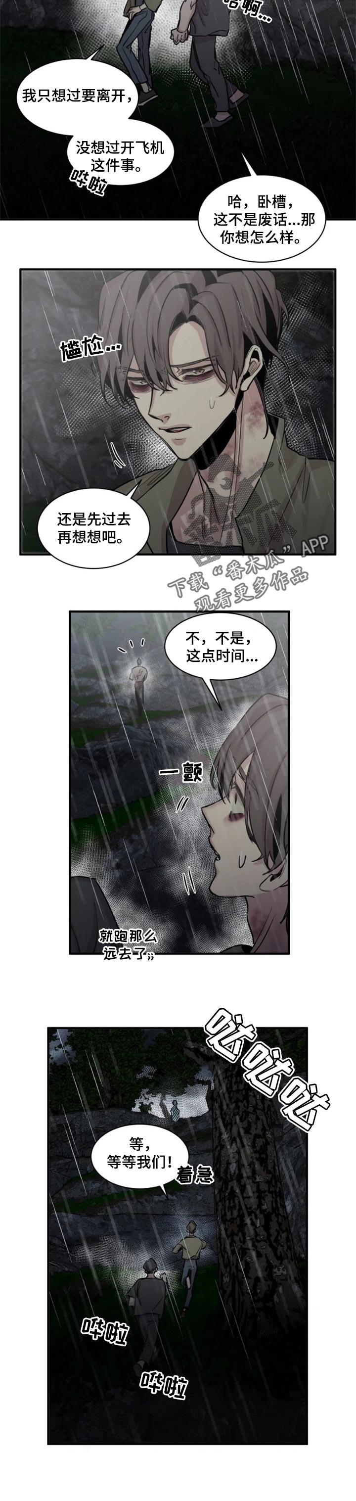第56话5