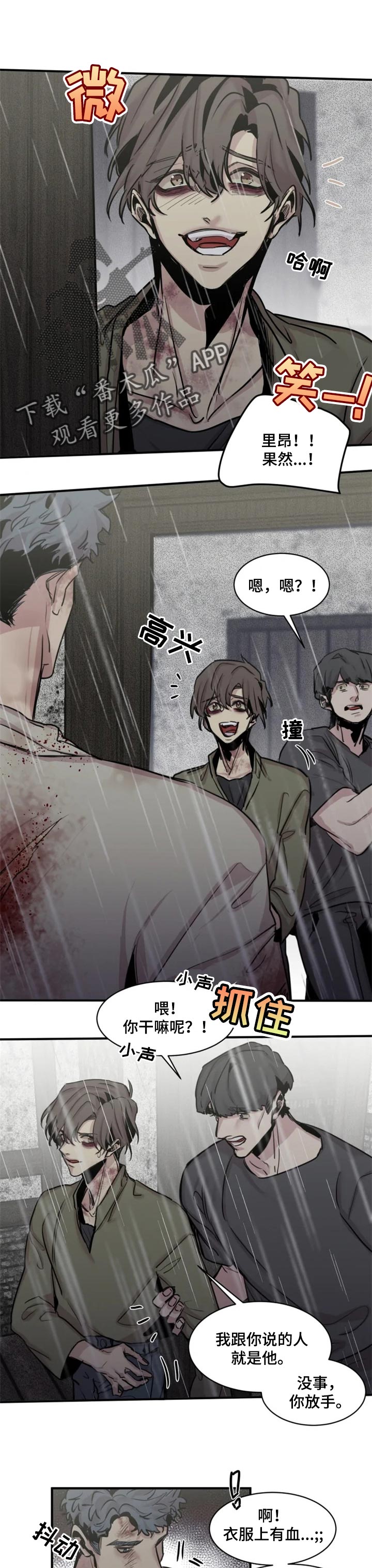 第56话0