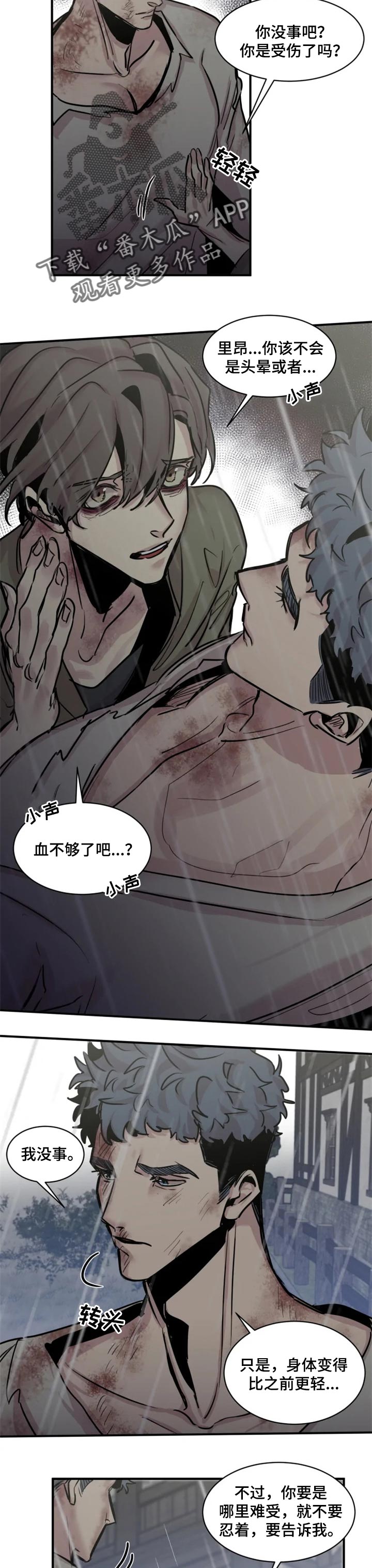 第56话1
