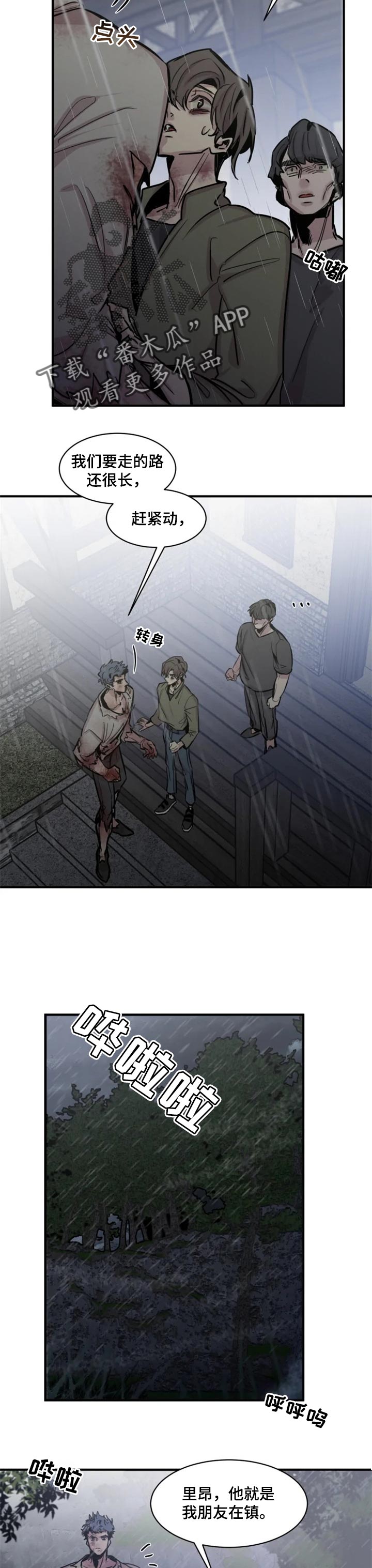 第56话2