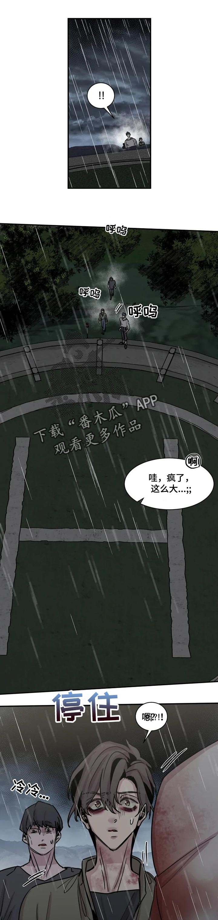 第56话6