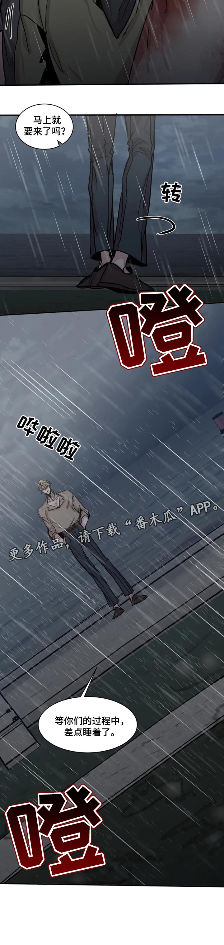第56话7