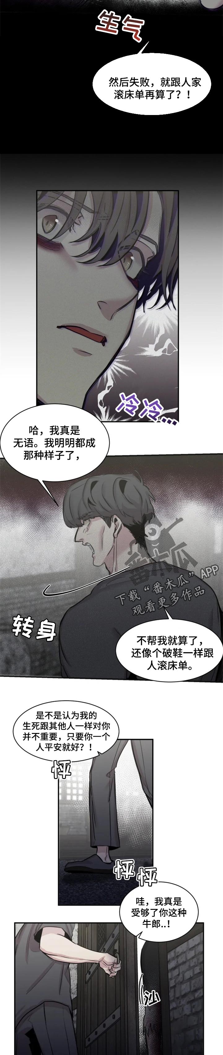 第55话2