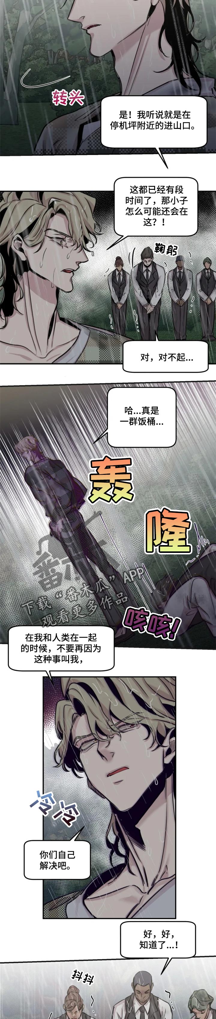 第55话4