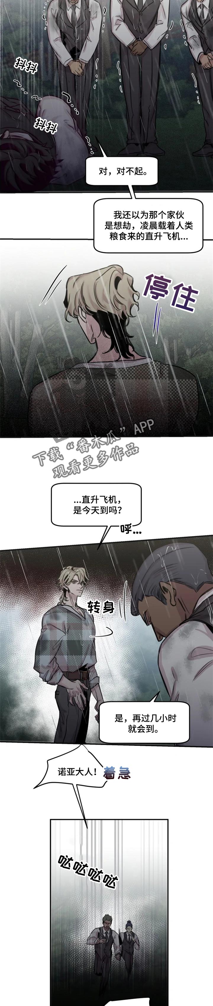 第55话5