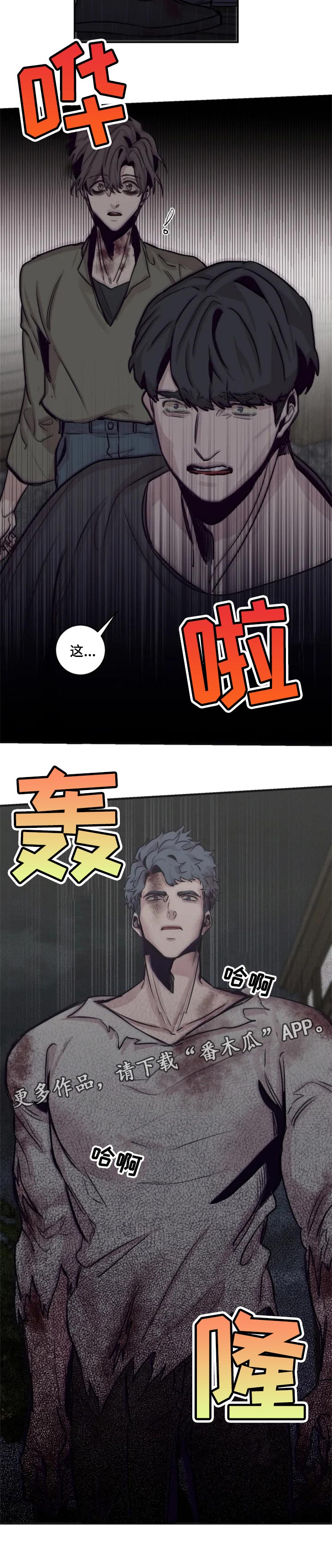 第55话7