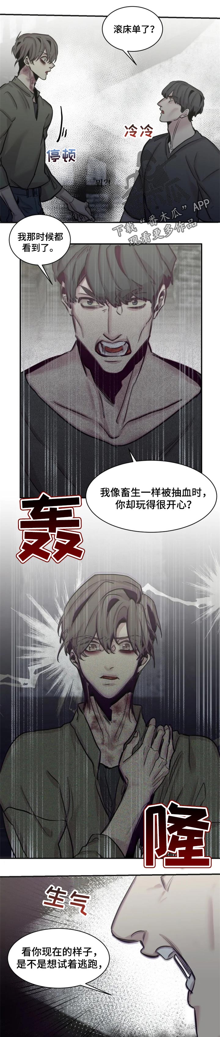 第55话1