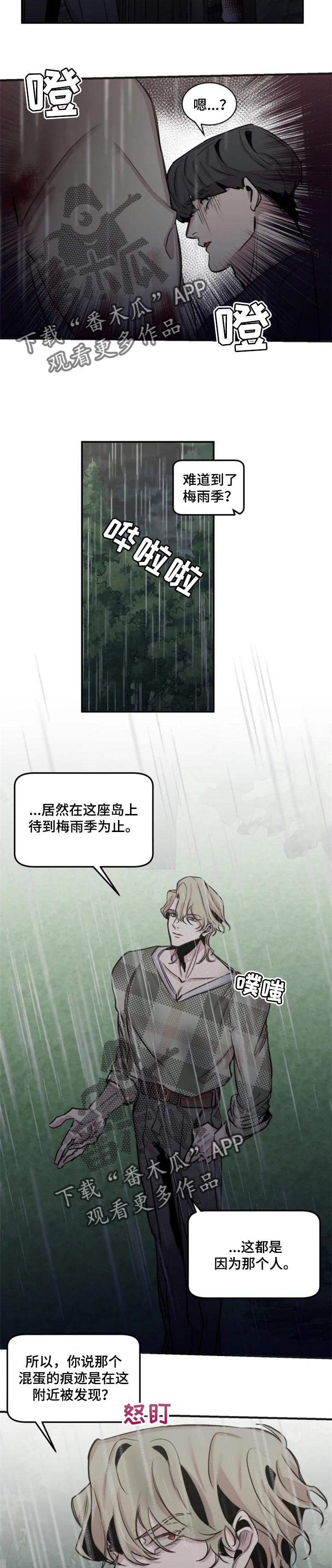 第55话3