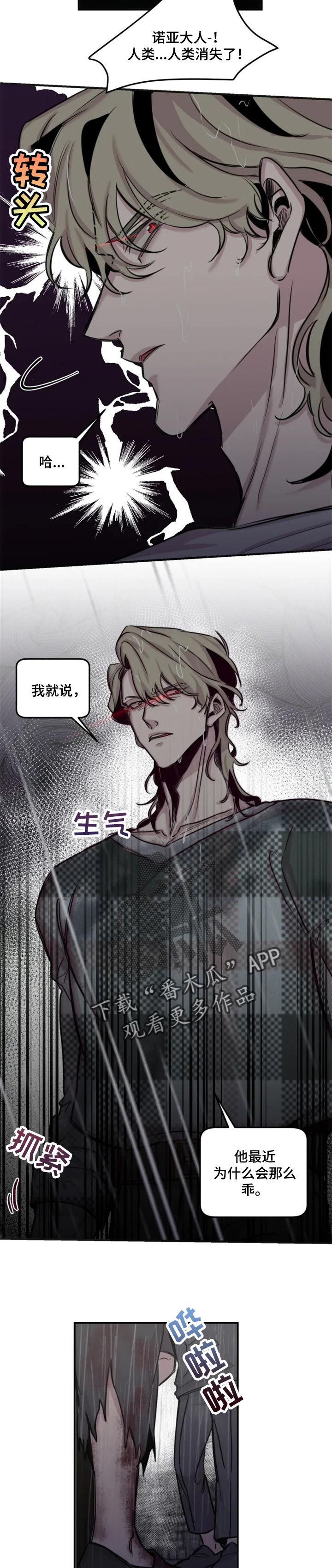 第55话6
