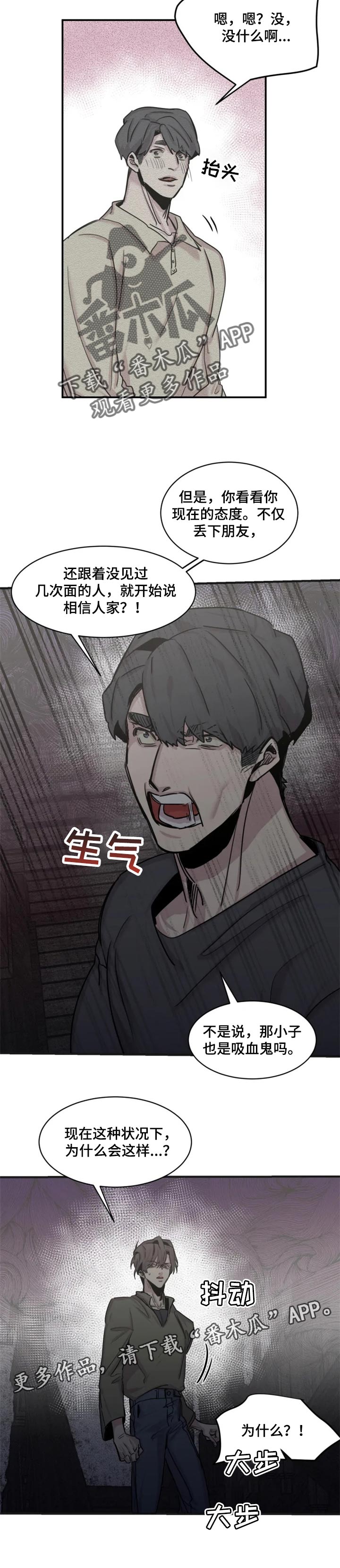 第54话7