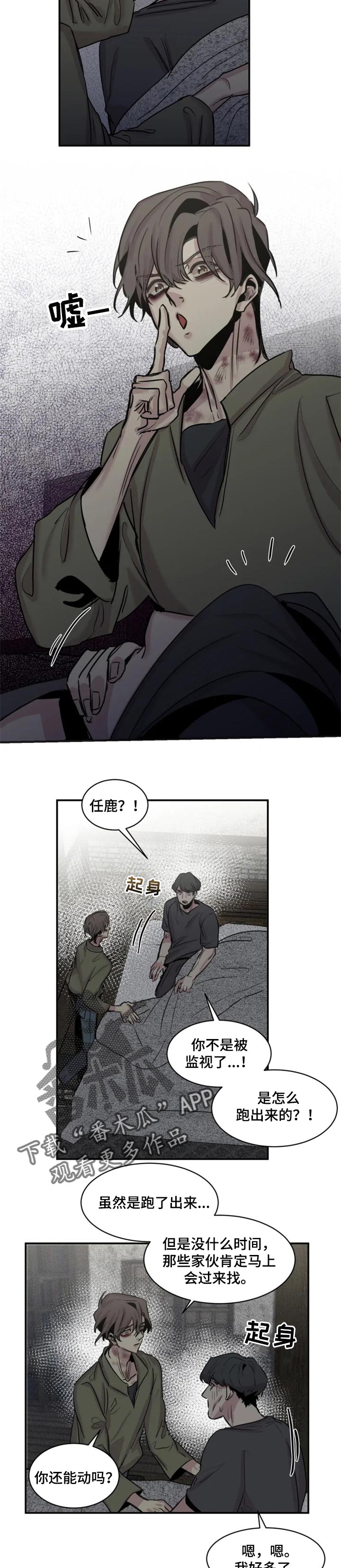 第54话1