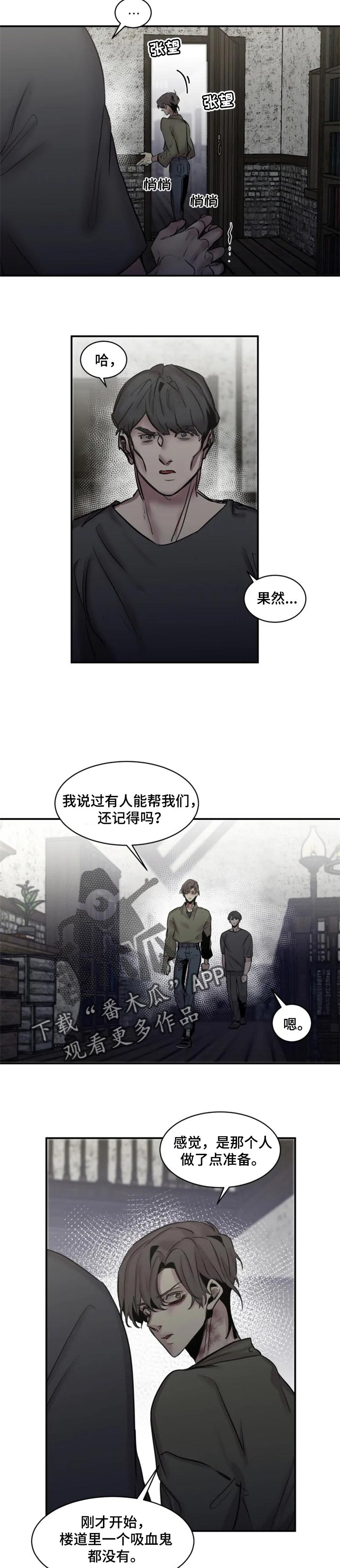 第54话3