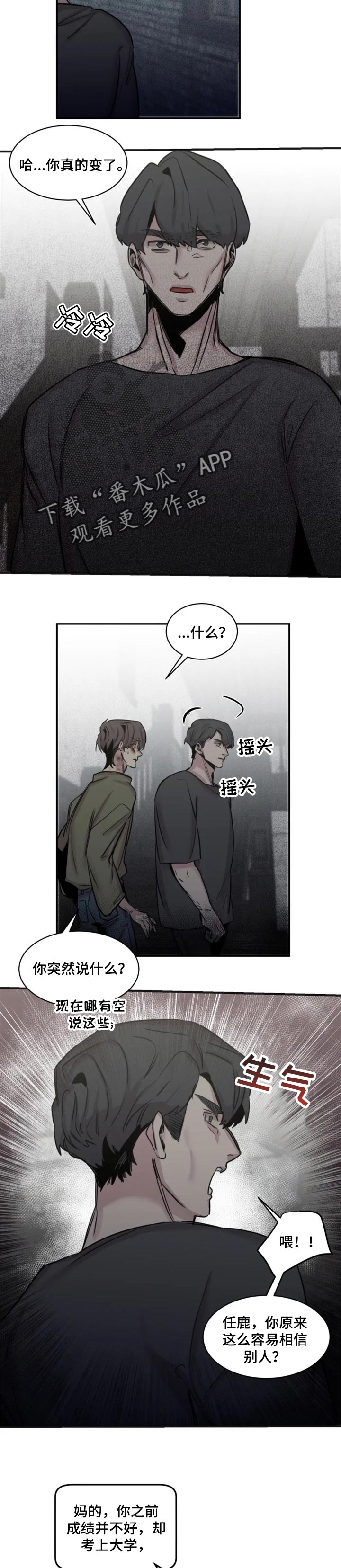 第54话5
