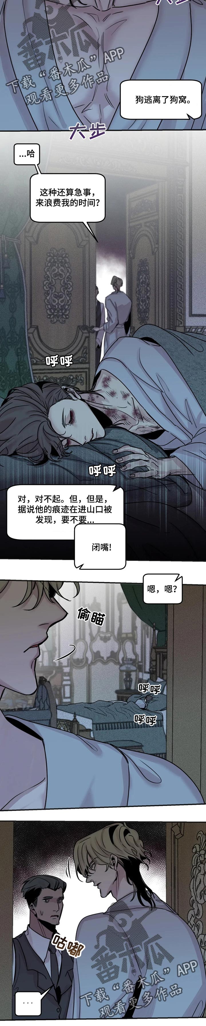 第53话1